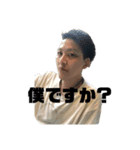 ノブゥ（個別スタンプ：5）