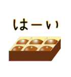 いろんな和菓子で日常会話（個別スタンプ：3）