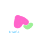momocom（個別スタンプ：1）