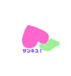 momocom（個別スタンプ：8）