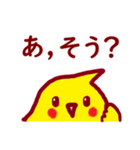 オカメのしーちゃんスタンプ（個別スタンプ：5）