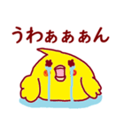 オカメのしーちゃんスタンプ（個別スタンプ：29）