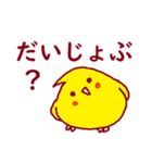 オカメのしーちゃんスタンプ（個別スタンプ：31）