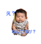 いっちゃんスタンプ。①（個別スタンプ：9）