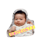 いっちゃんスタンプ。①（個別スタンプ：13）