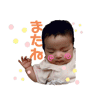 いっちゃんスタンプ。①（個別スタンプ：16）