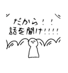 つなの つなによる つなのためのスタンプ（個別スタンプ：13）
