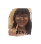 るーいー（個別スタンプ：3）