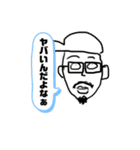やすくんと愉快な仲間たち！（個別スタンプ：18）