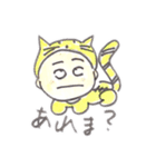 mipoly画伯Ⅺ（個別スタンプ：3）
