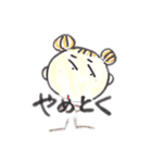 mipoly画伯Ⅺ（個別スタンプ：6）