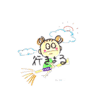 mipoly画伯Ⅺ（個別スタンプ：32）