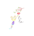 mipoly画伯Ⅺ（個別スタンプ：39）