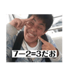 池田ミツタツ1（個別スタンプ：1）