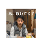 池田ミツタツ1（個別スタンプ：4）