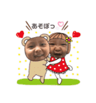 Tohma ＆ Mayna ②（個別スタンプ：1）
