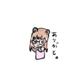 なかよくわいわいすたんぷ（個別スタンプ：1）