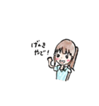 なかよくわいわいすたんぷ（個別スタンプ：8）