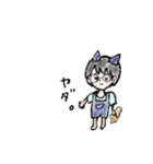 なかよくわいわいすたんぷ（個別スタンプ：16）