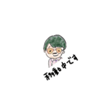 なかよくわいわいすたんぷ（個別スタンプ：17）