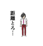 根暗男子のネギシ君④（個別スタンプ：5）