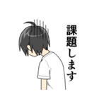 根暗男子のネギシ君④（個別スタンプ：19）