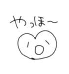 はーとちゃんのテキトースタンプ（個別スタンプ：5）