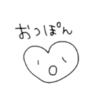 はーとちゃんのテキトースタンプ（個別スタンプ：7）