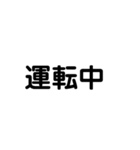電車乗り遅れたスタンプ（個別スタンプ：4）