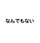 電車乗り遅れたスタンプ（個別スタンプ：5）