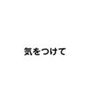 電車乗り遅れたスタンプ（個別スタンプ：6）