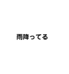 電車乗り遅れたスタンプ（個別スタンプ：7）
