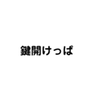 電車乗り遅れたスタンプ（個別スタンプ：8）