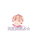 あたたかい（個別スタンプ：1）