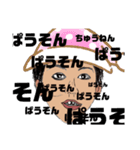ねぎしくんの喜怒哀楽日記（個別スタンプ：13）