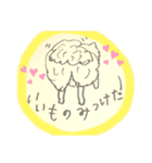 みるのすたんぷ2（個別スタンプ：2）