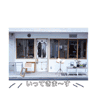 L'atelier à ma façon（個別スタンプ：2）