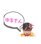 HASEGAWA family stamp 2（個別スタンプ：3）
