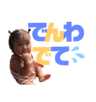 HASEGAWA family stamp 2（個別スタンプ：9）