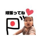 HASEGAWA family stamp 2（個別スタンプ：13）