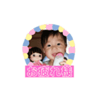 asahi.eito.mikoto.hikaru☺︎（個別スタンプ：15）