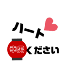居酒屋  酔笑（個別スタンプ：8）