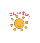 日常で使うスタンプだー（個別スタンプ：1）