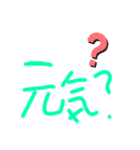 日常で使うスタンプだー（個別スタンプ：5）