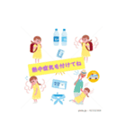 日常で使うスタンプだー（個別スタンプ：8）