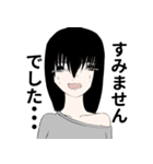 人のプリンを食べてしまった女の子（個別スタンプ：6）