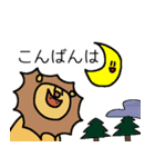 生き急ぎのライオン（個別スタンプ：3）