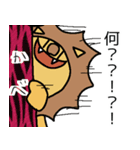 生き急ぎのライオン（個別スタンプ：5）