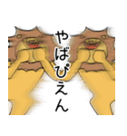 生き急ぎのライオン（個別スタンプ：12）