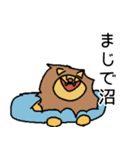 生き急ぎのライオン（個別スタンプ：14）